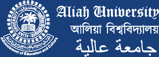 Aliah University